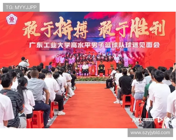 成都篮球队运营革新探索：从管理模式到球迷体验的全方位提升